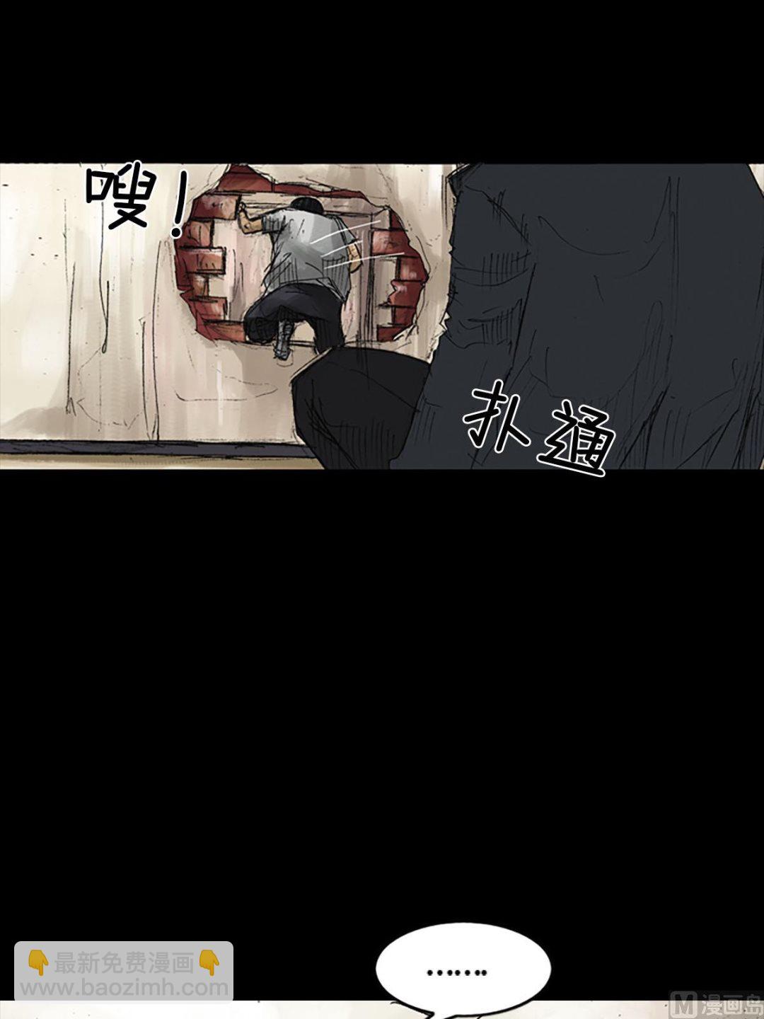 勝券在握 - 第51話下 - 6