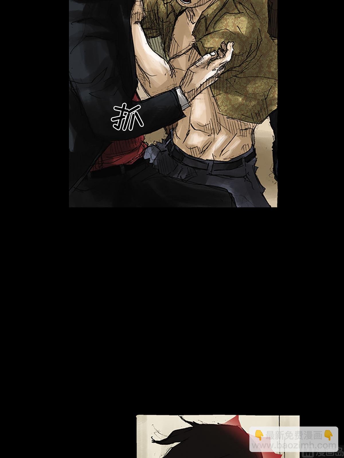 勝券在握 - 第51話下 - 6