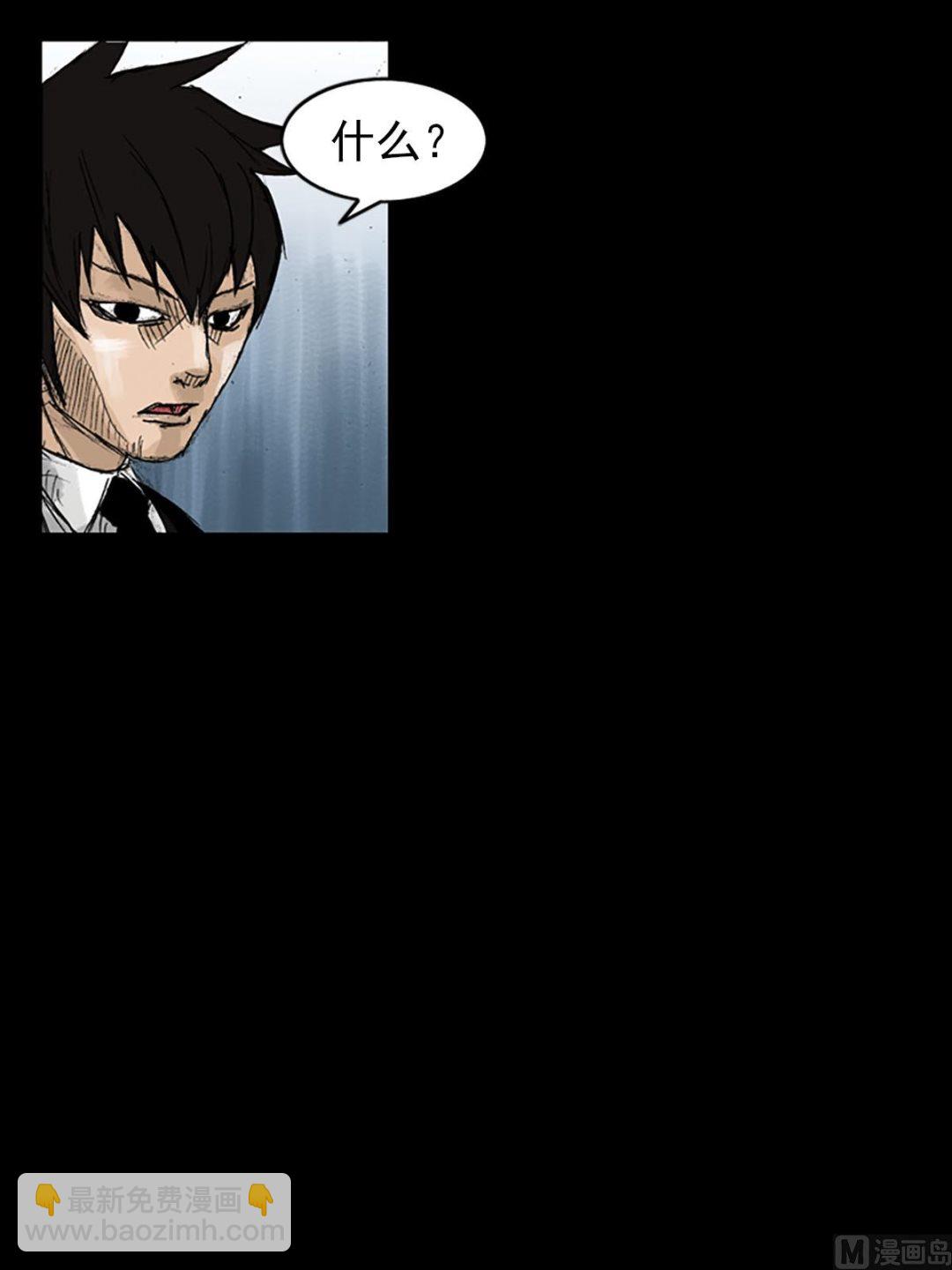 勝券在握 - 第53話下 - 3