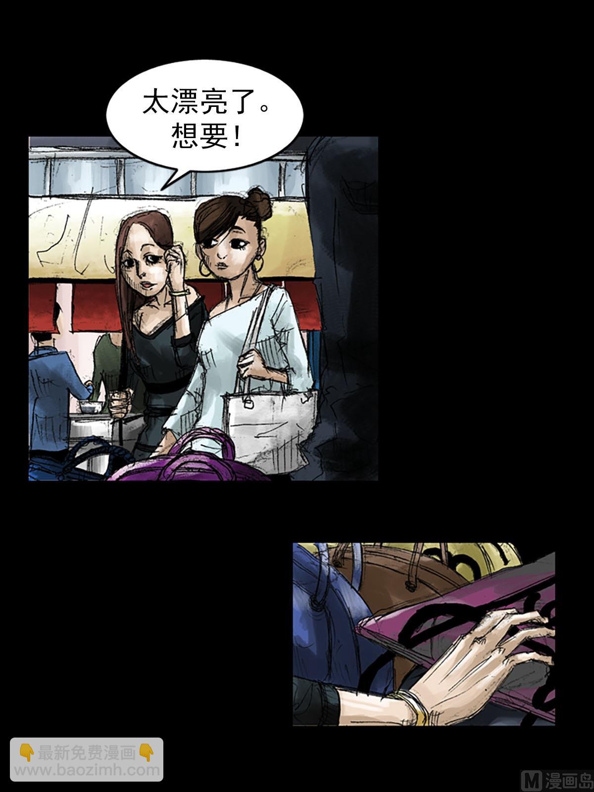 勝券在握 - 第53話下 - 8