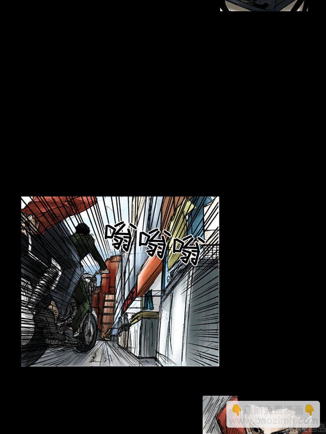 勝券在握 - 第53話下 - 2