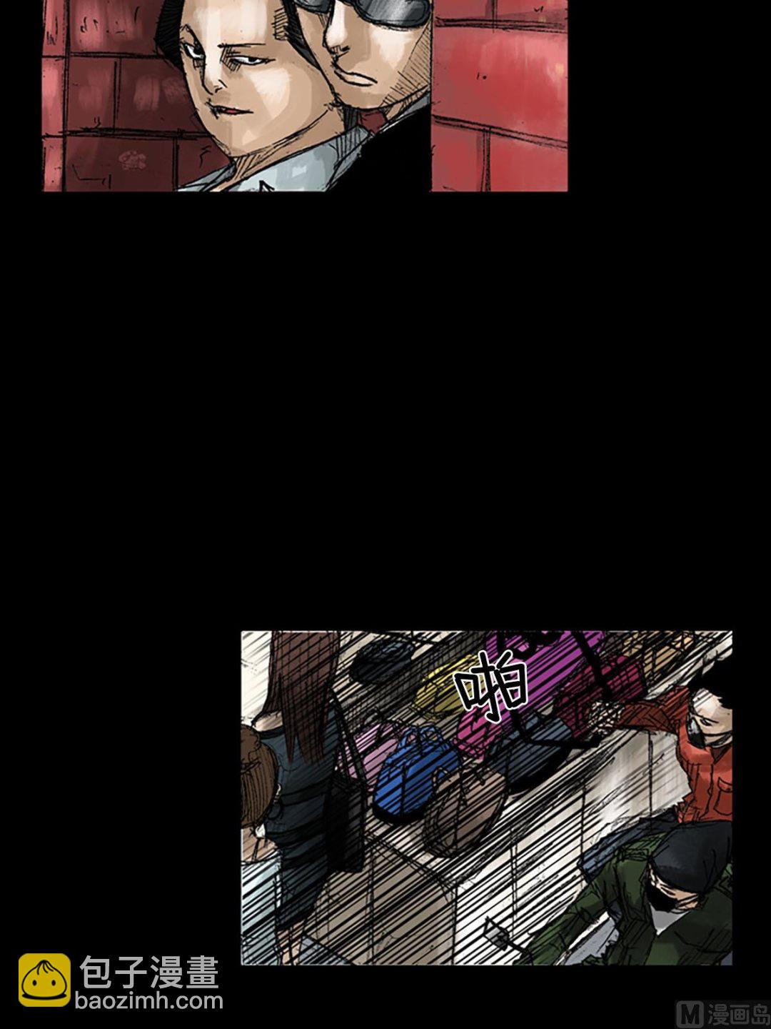 勝券在握 - 第53話下 - 4