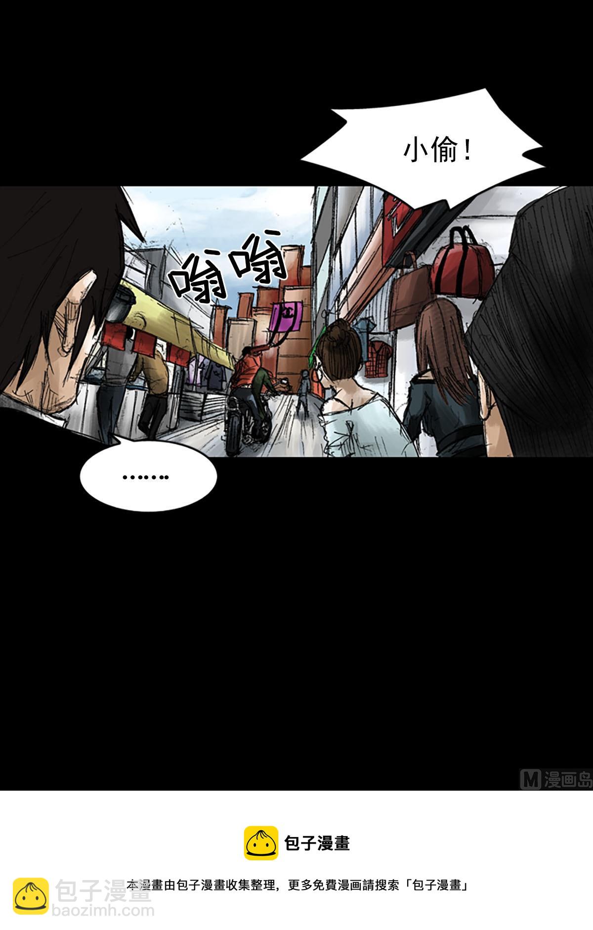 勝券在握 - 第53話下 - 5