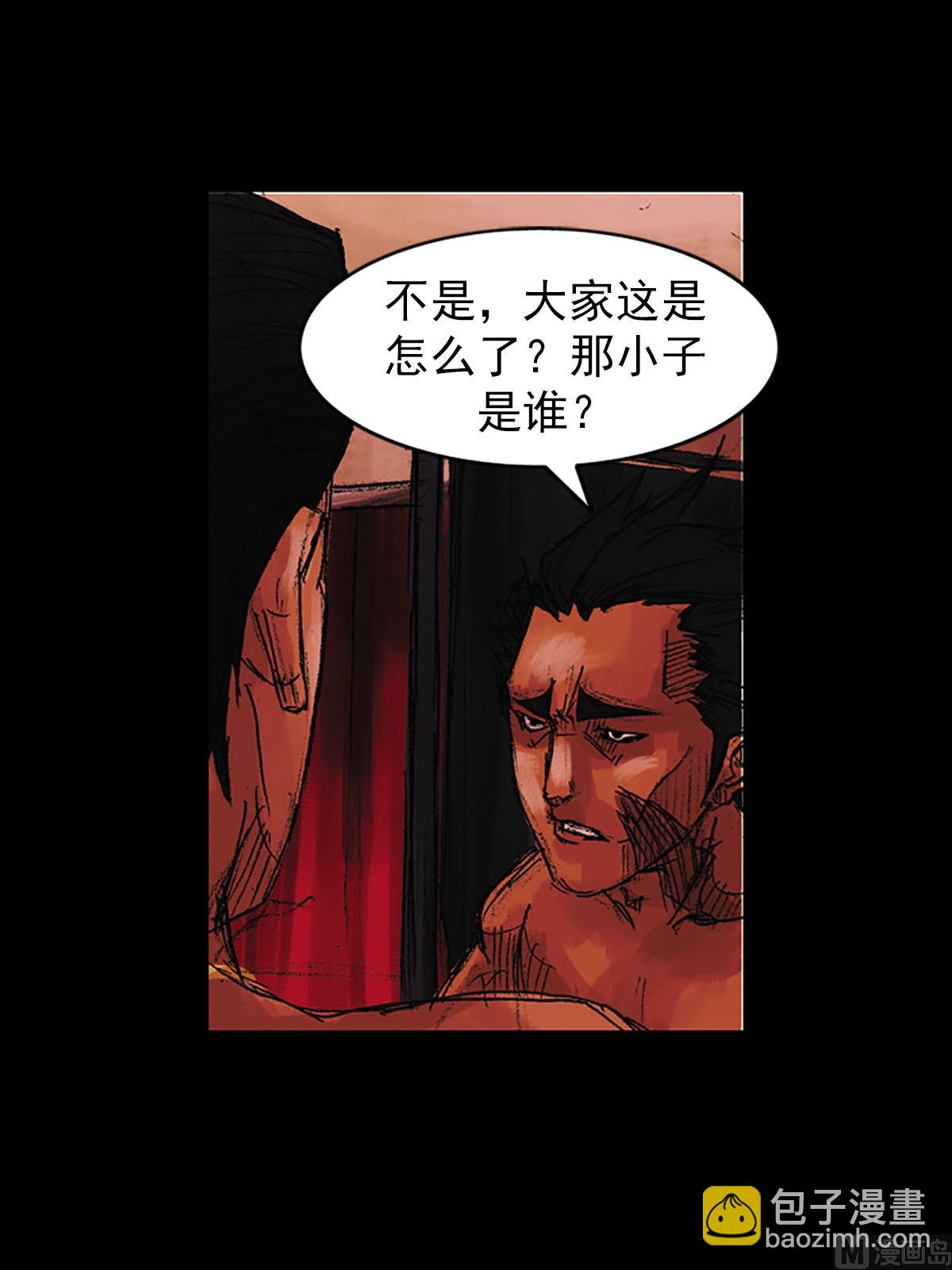 勝券在握 - 第55話上 - 4