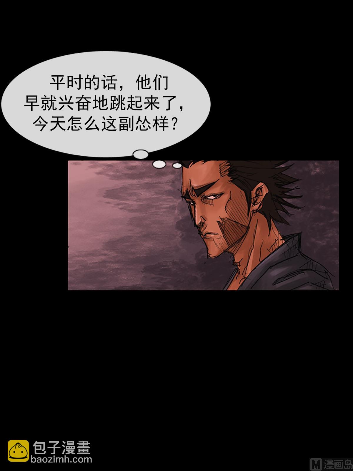 勝券在握 - 第55話上 - 3