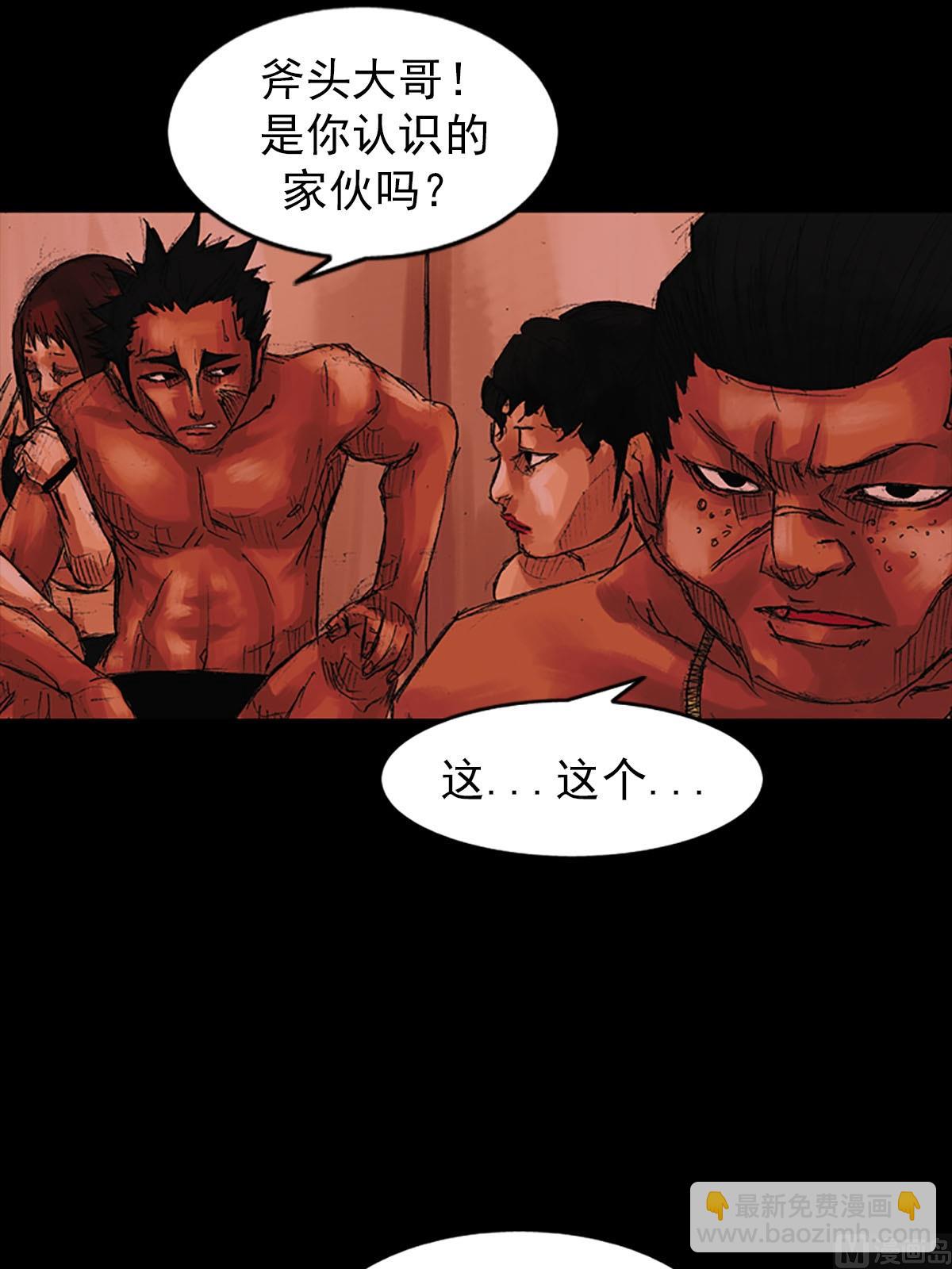 勝券在握 - 第55話上 - 3