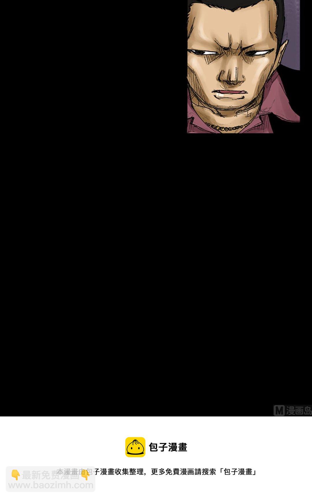 勝券在握 - 第56話上 - 8