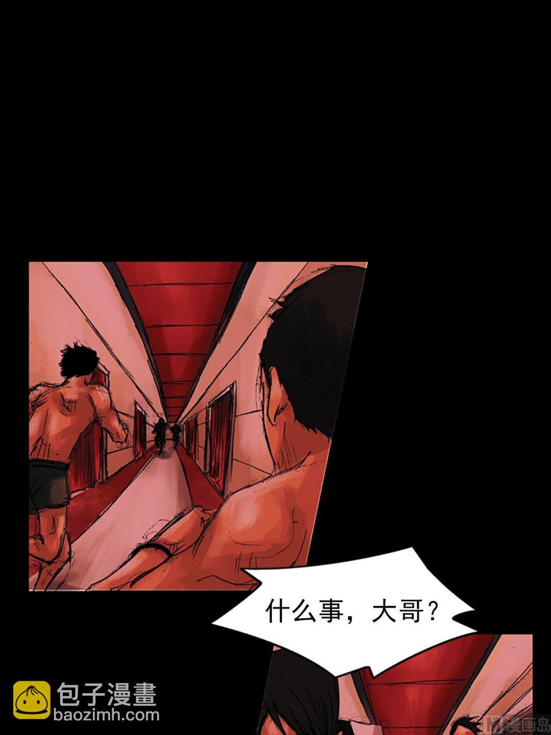 勝券在握 - 第54話下 - 6