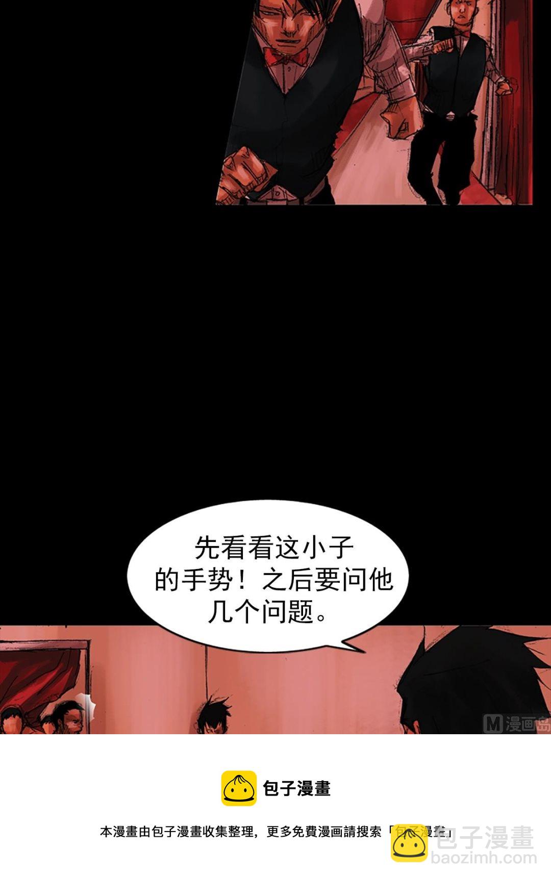 勝券在握 - 第54話下 - 1