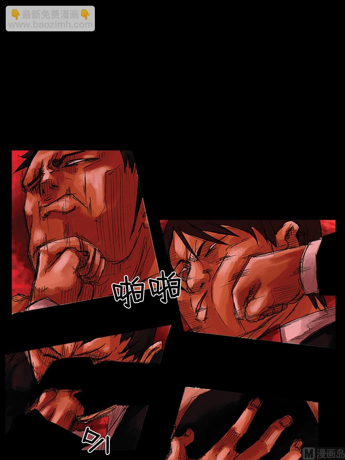 勝券在握 - 第54話下 - 3