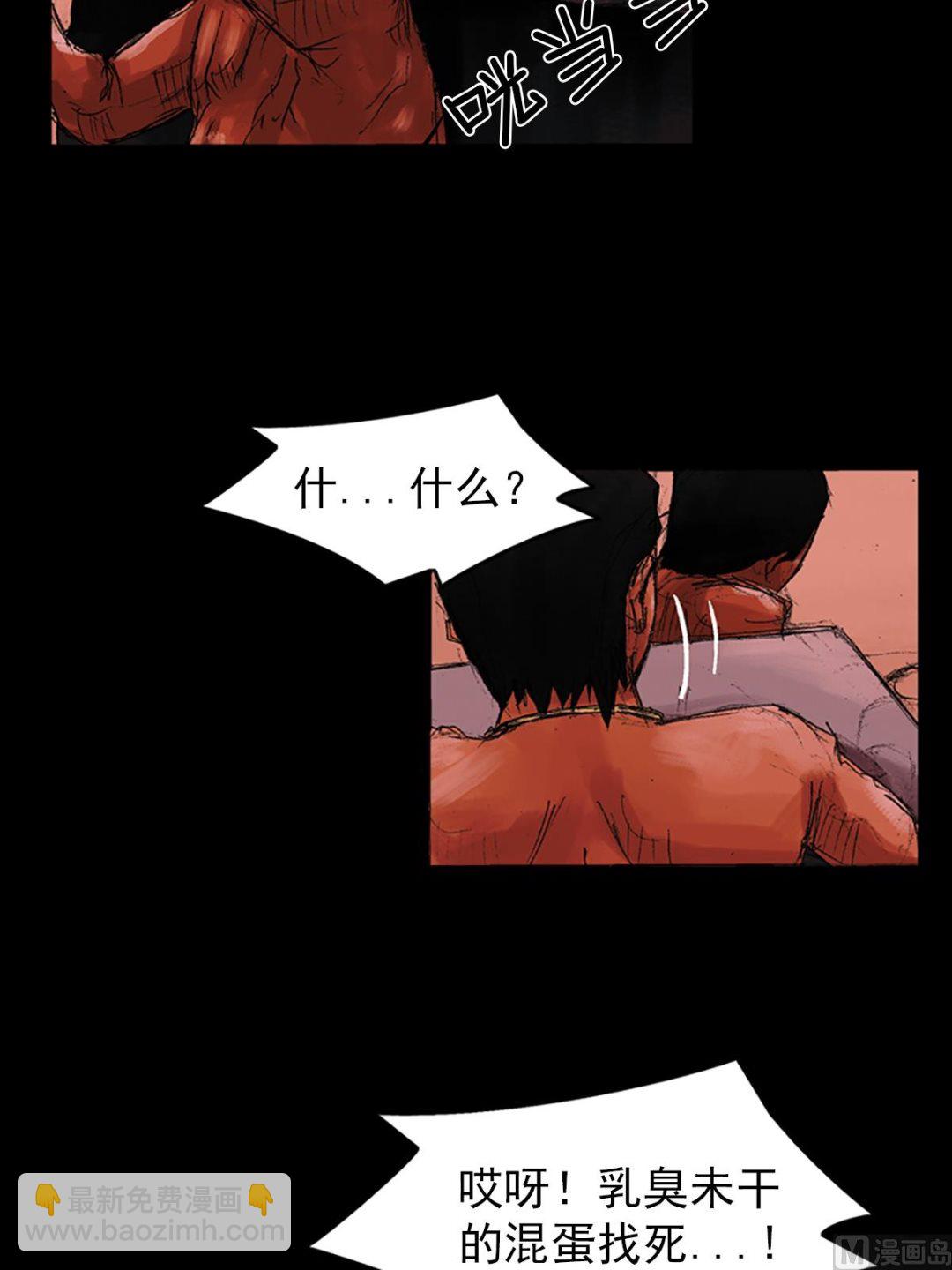 勝券在握 - 第54話下 - 5