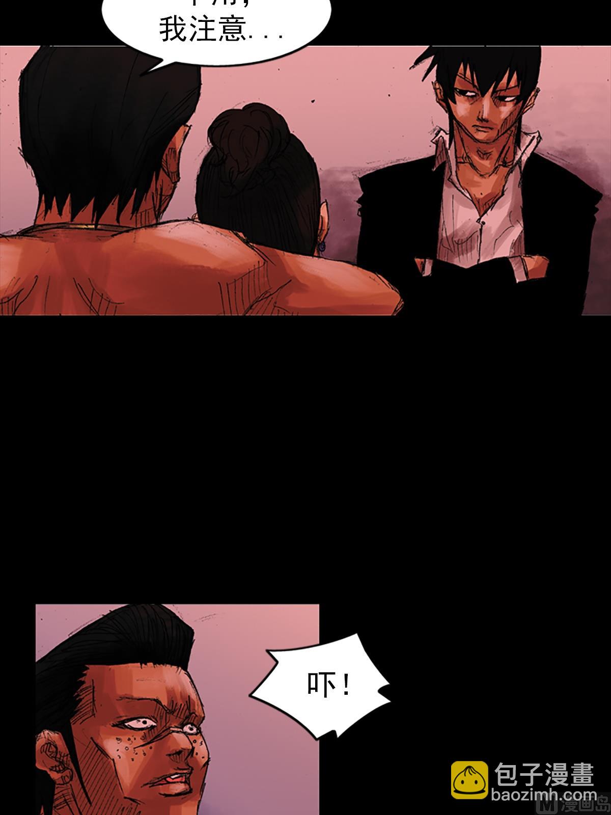 勝券在握 - 第54話下 - 3