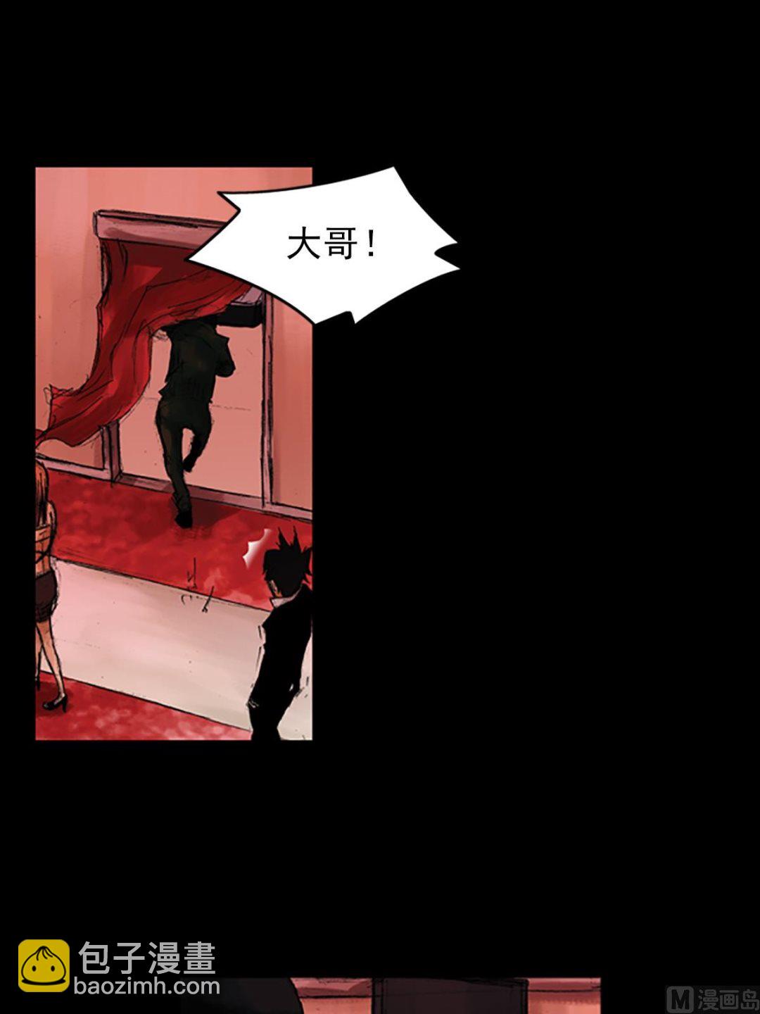 勝券在握 - 第54話下 - 4