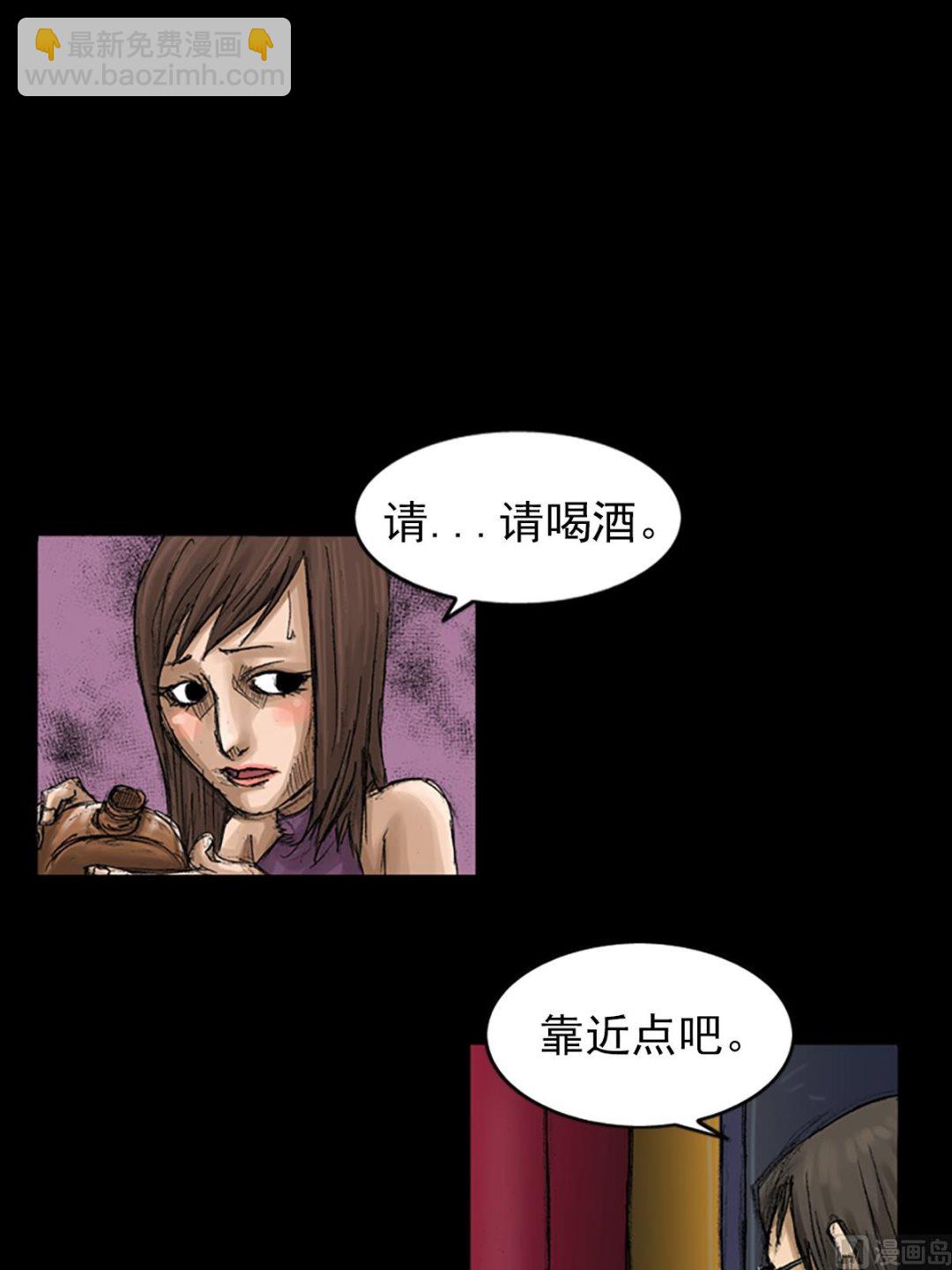 勝券在握 - 第58話下 - 5