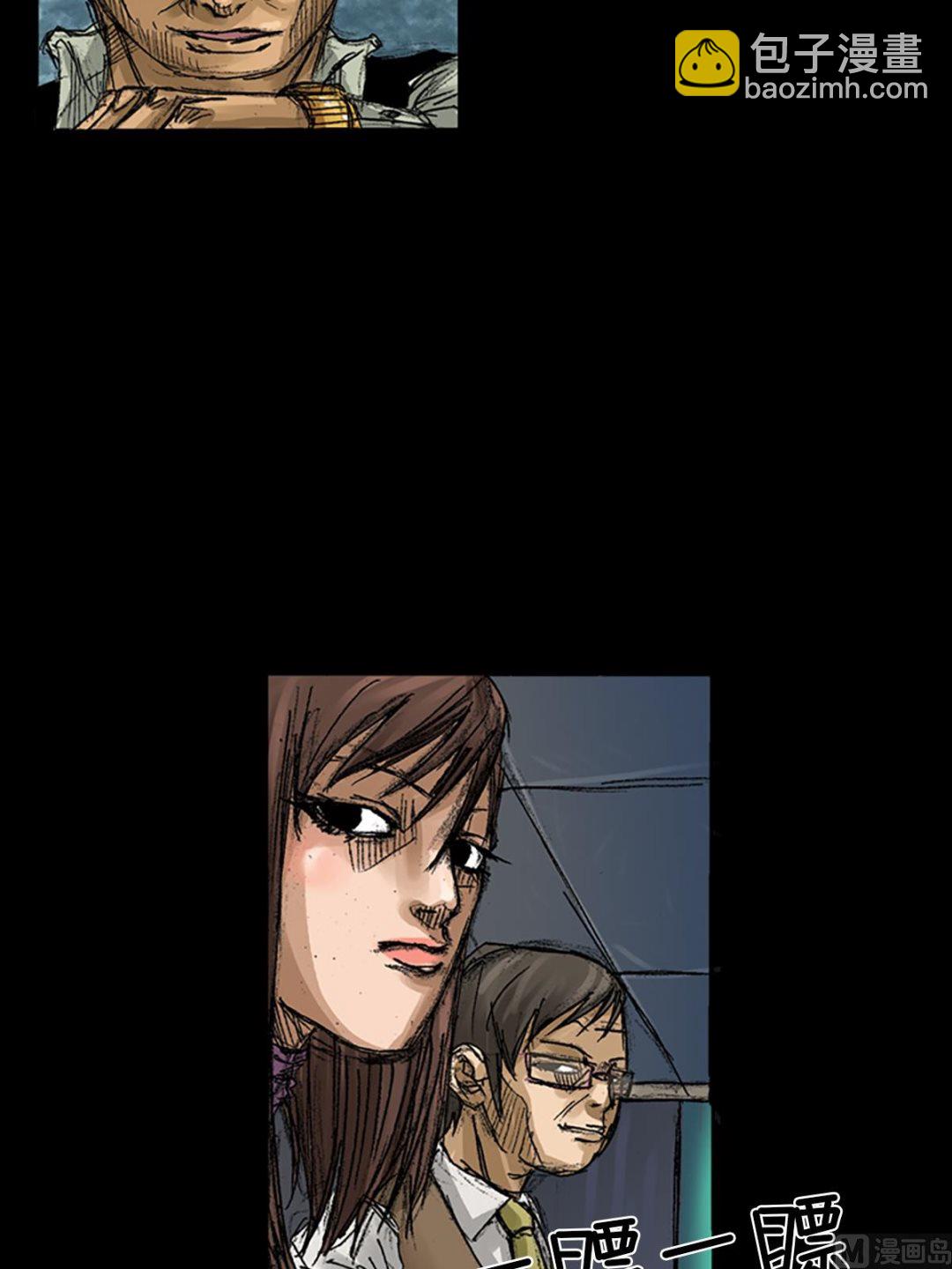 勝券在握 - 第58話下 - 2