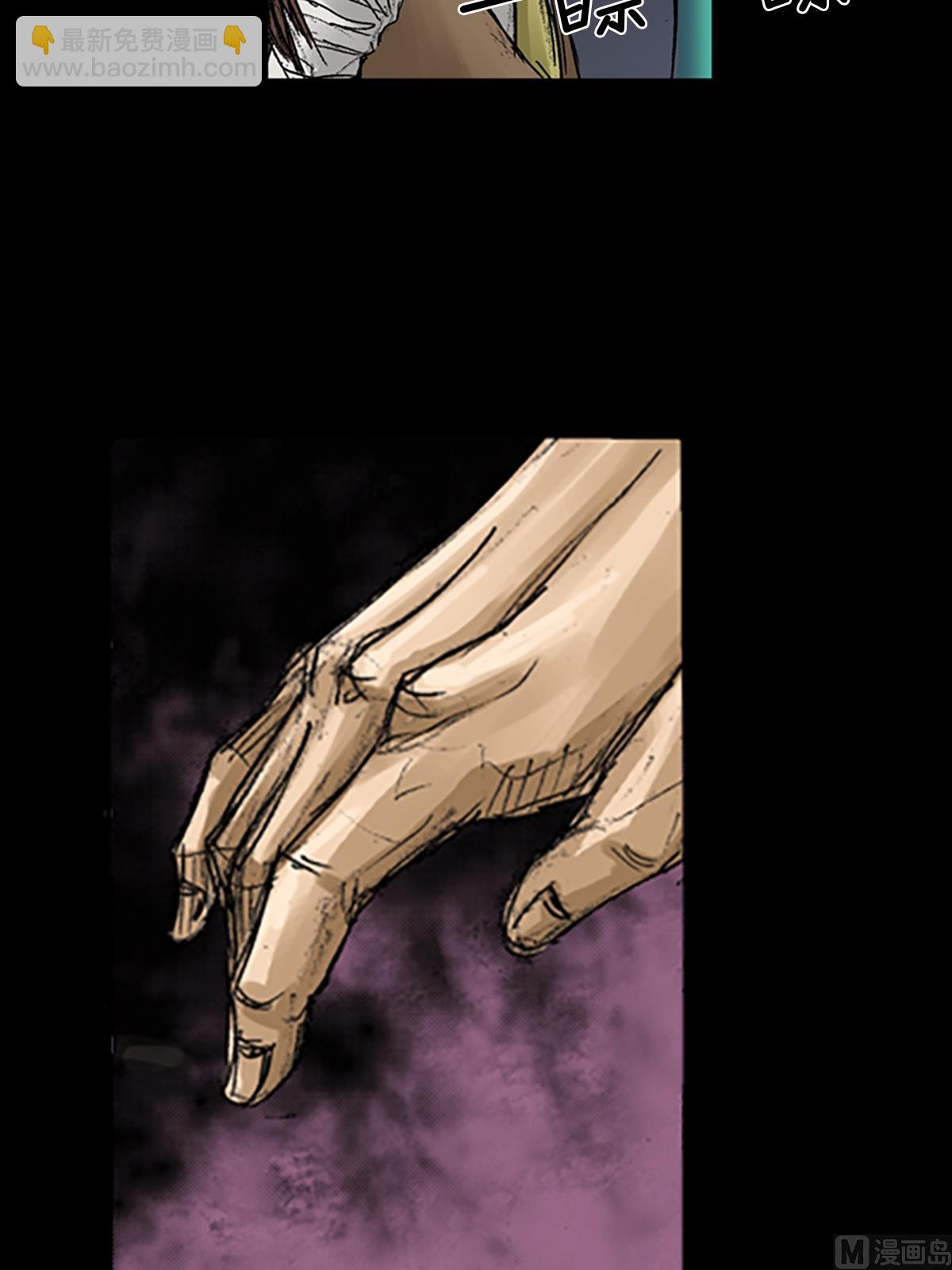 勝券在握 - 第58話下 - 3