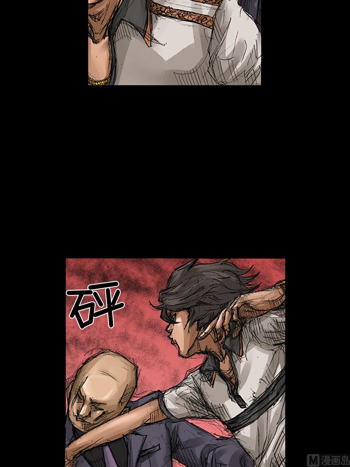 勝券在握 - 第59話下 - 4