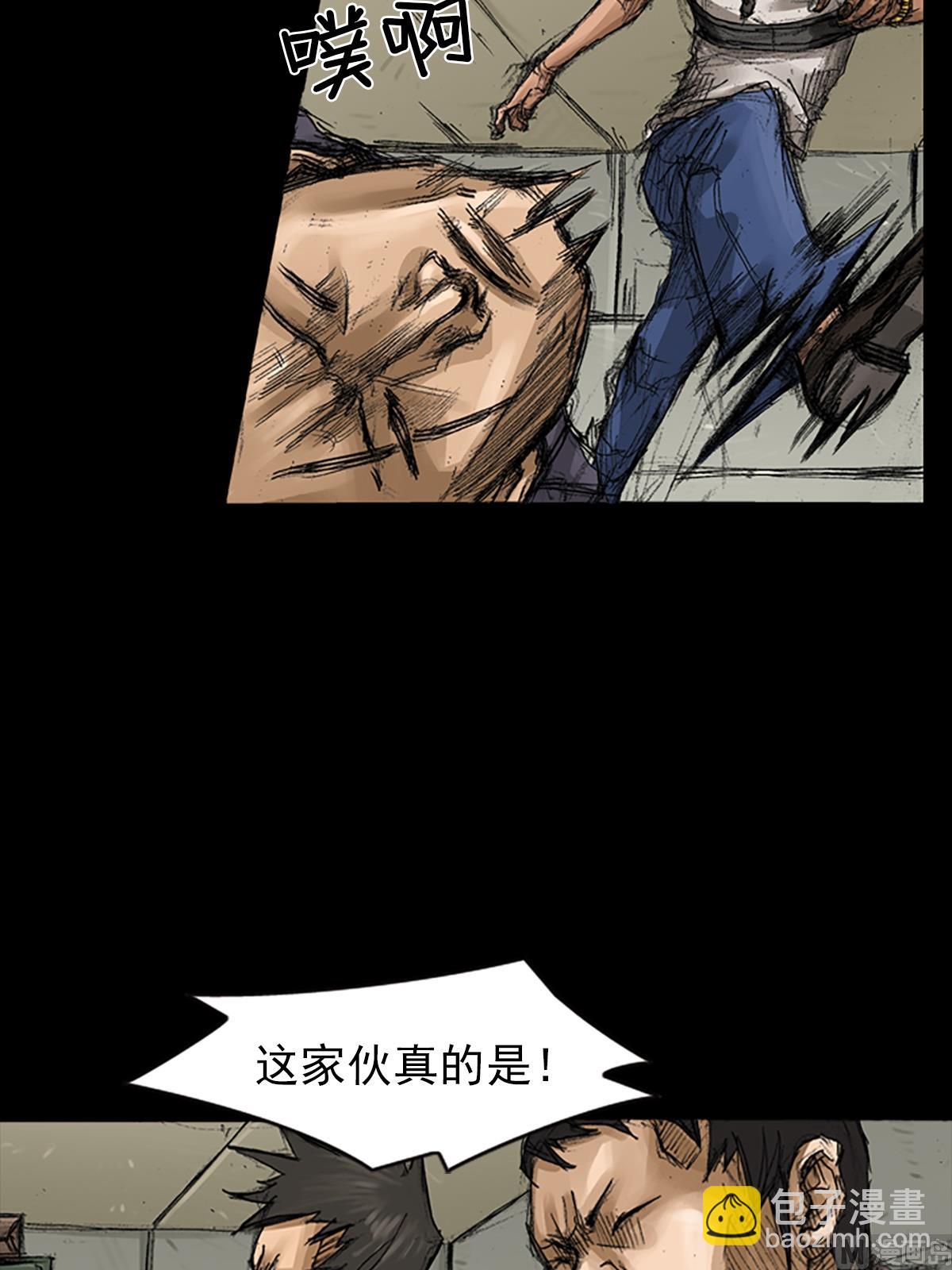 勝券在握 - 第59話下 - 7