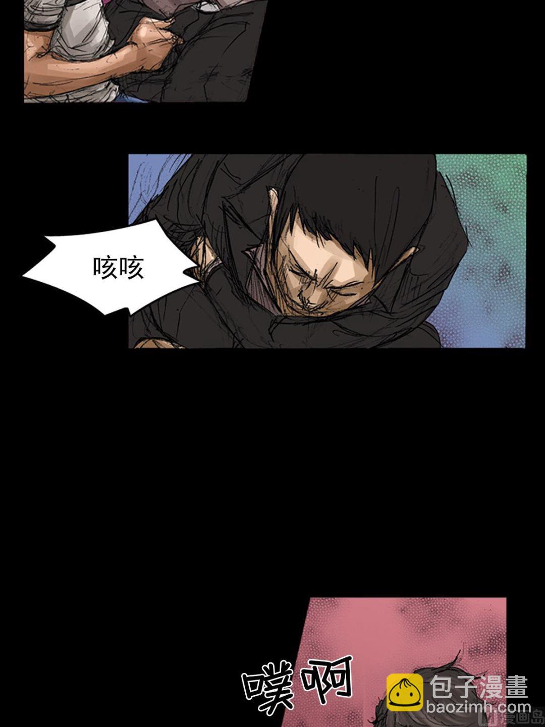 勝券在握 - 第59話下 - 2