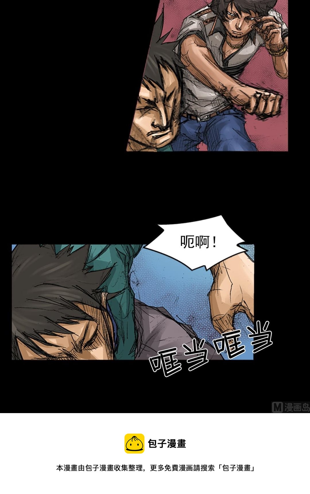 勝券在握 - 第59話下 - 3