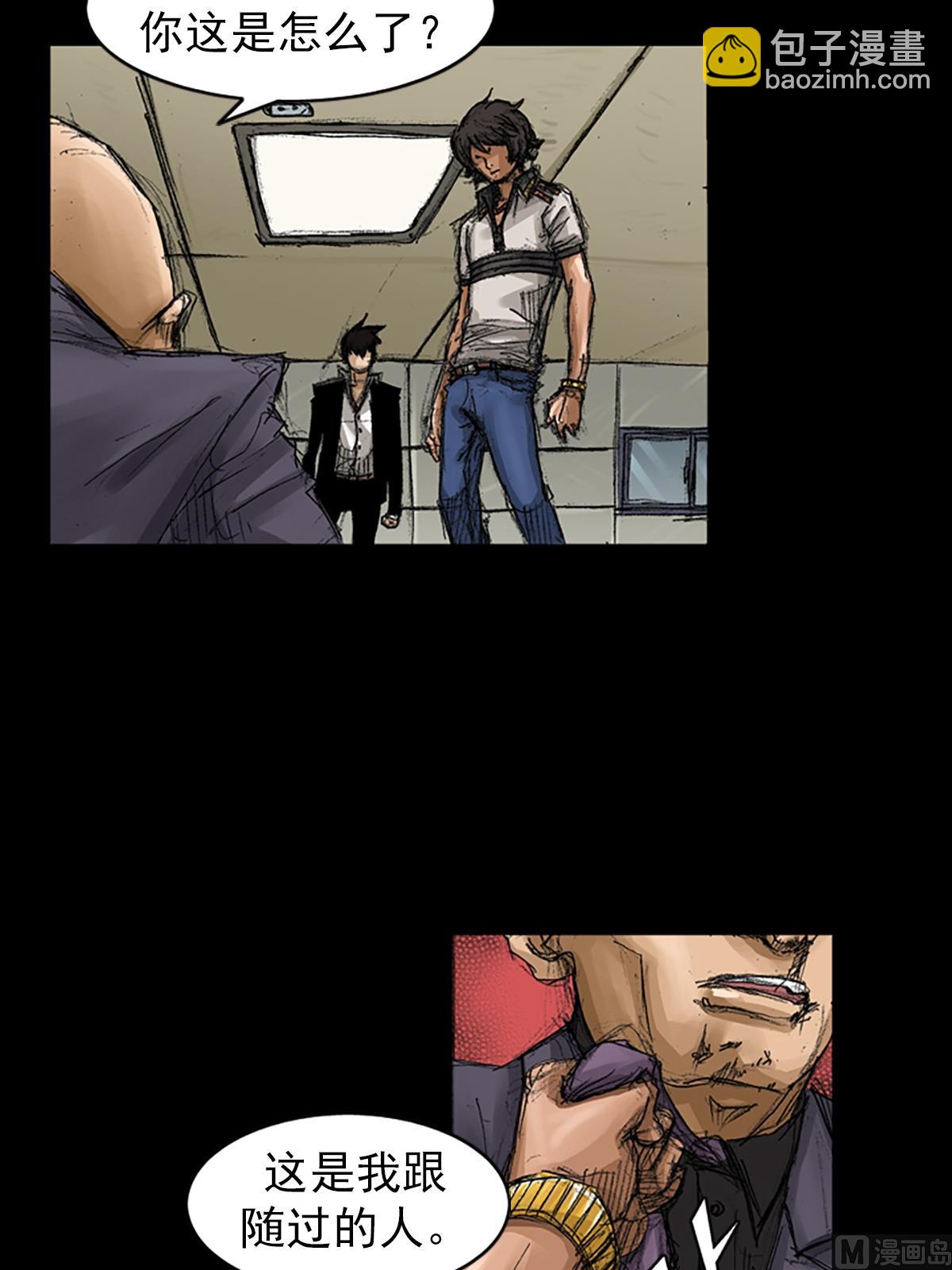 勝券在握 - 第59話下 - 5