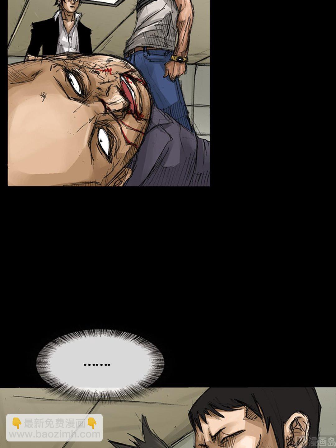 勝券在握 - 第59話下 - 2