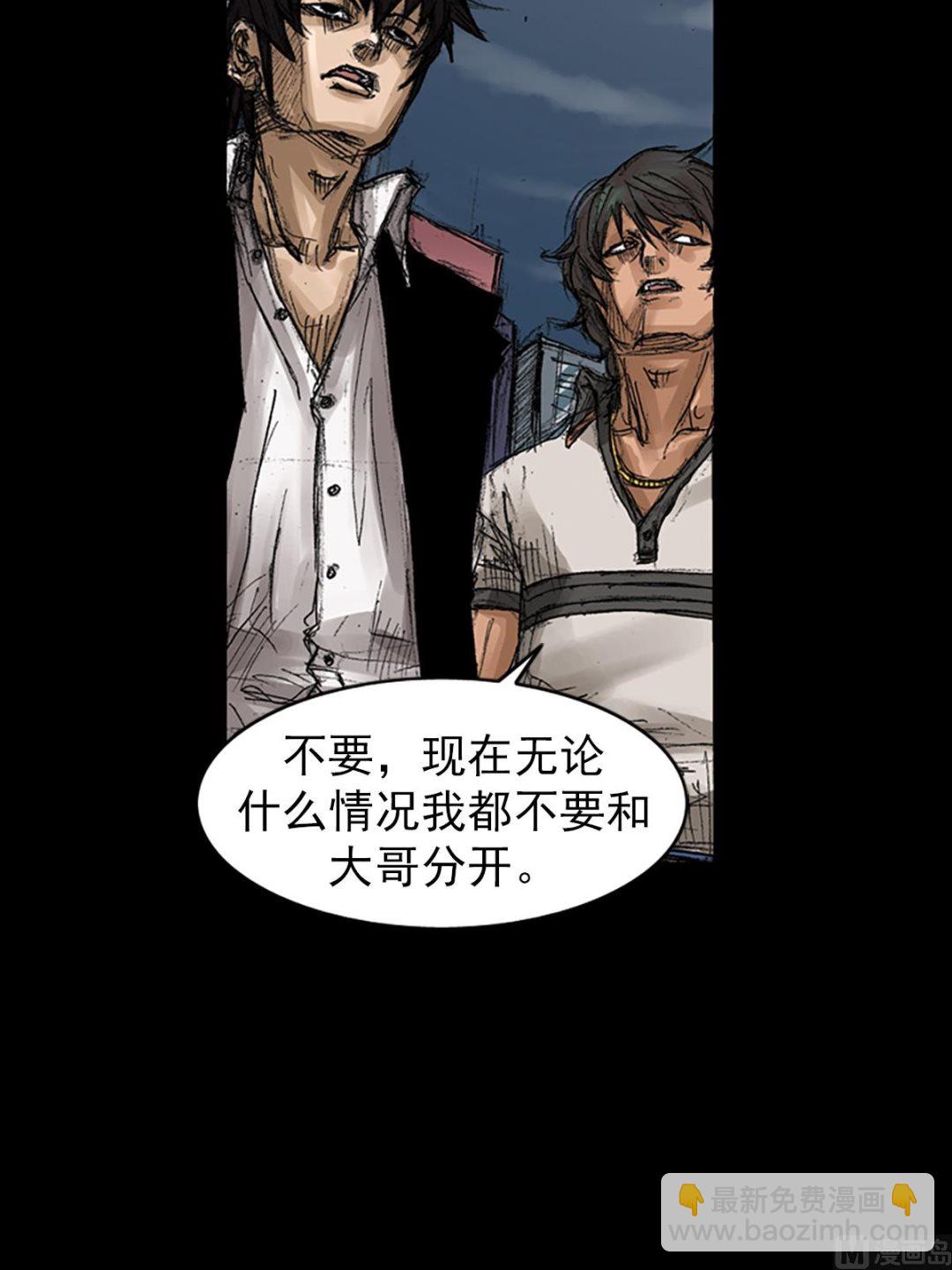 勝券在握 - 第59話下 - 5