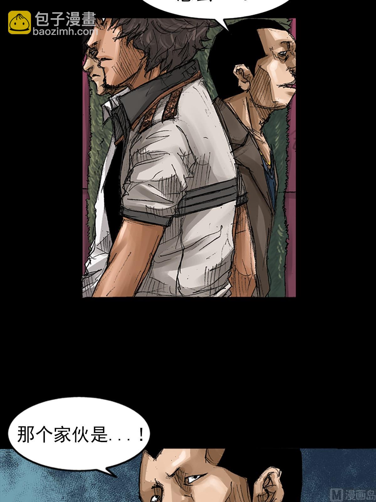 勝券在握 - 第59話下 - 2