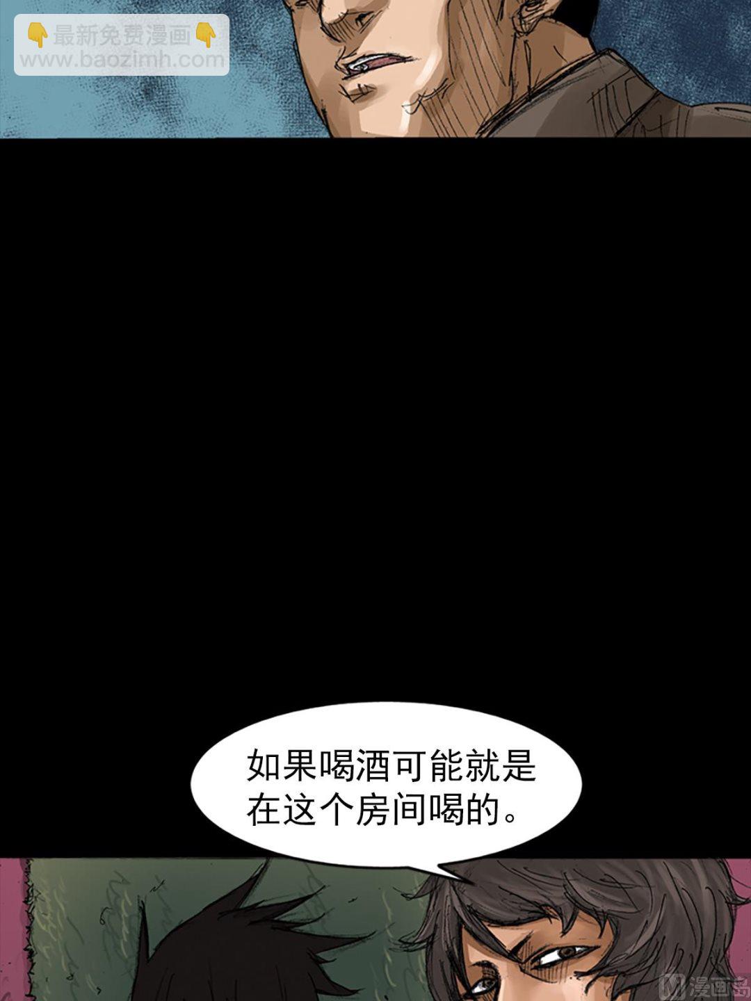 勝券在握 - 第59話下 - 3