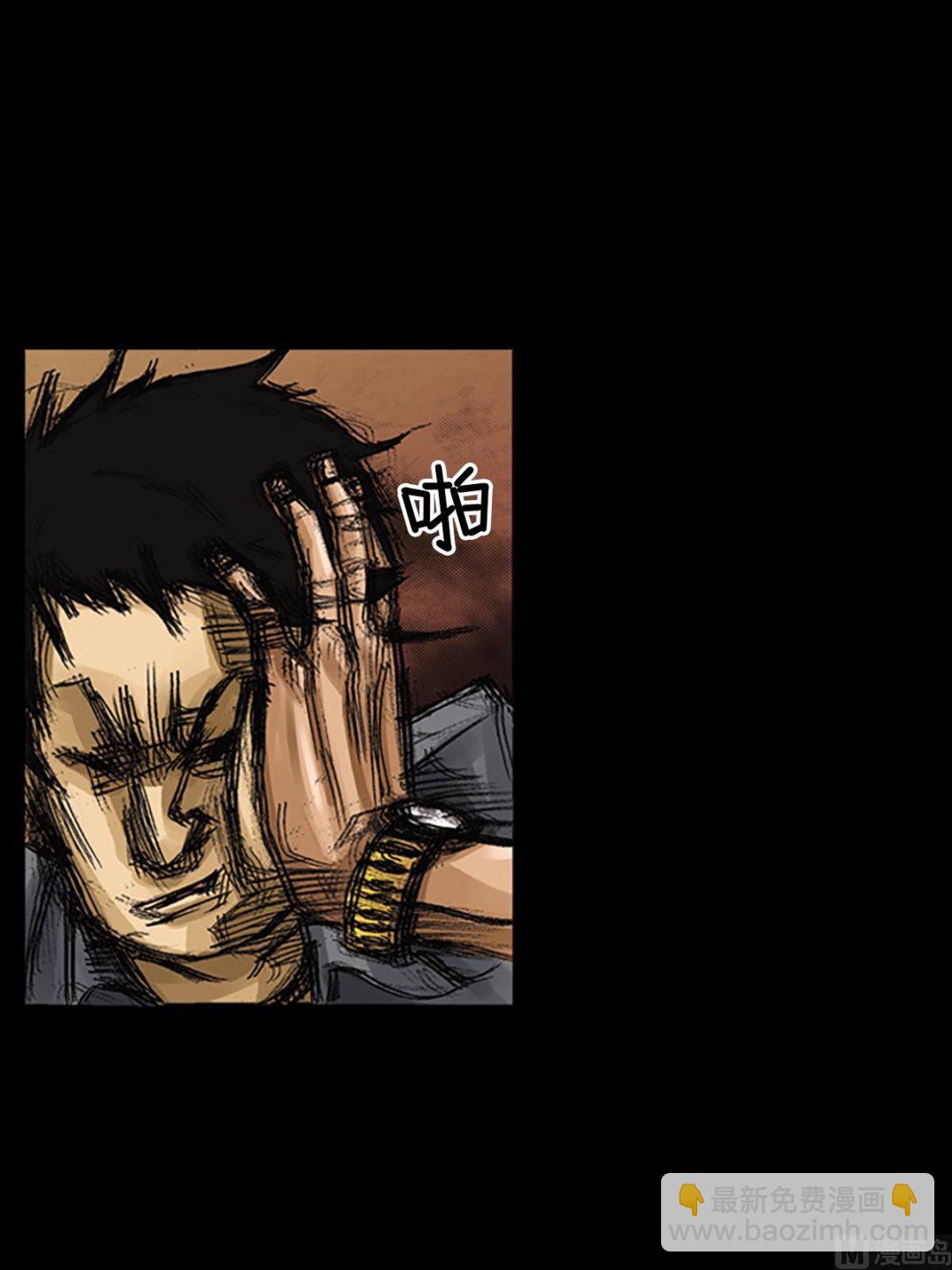 勝券在握 - 第60話下 - 2