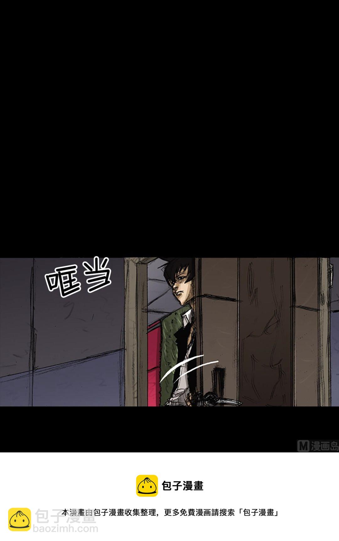 勝券在握 - 第60話下 - 5