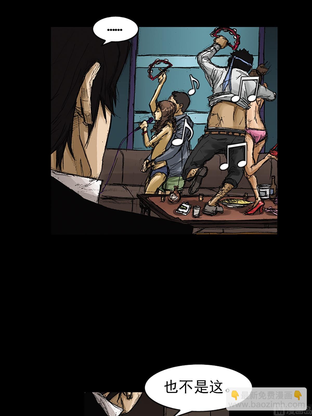 勝券在握 - 第60話下 - 6