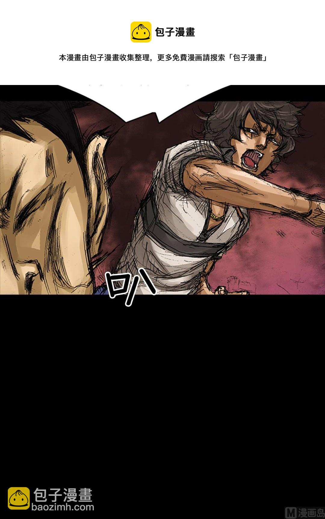 勝券在握 - 第60話下 - 5