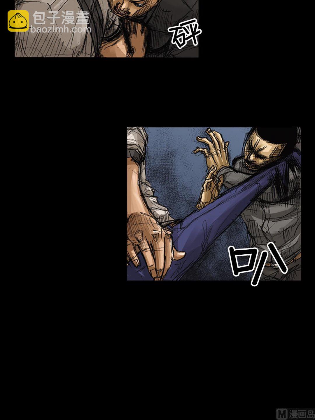 勝券在握 - 第60話下 - 1