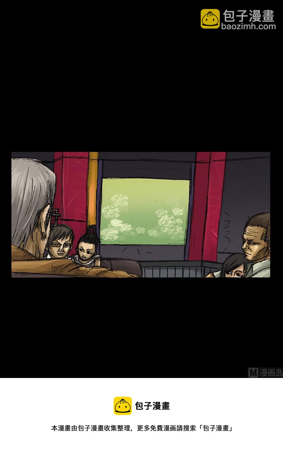 勝券在握 - 第60話下 - 3