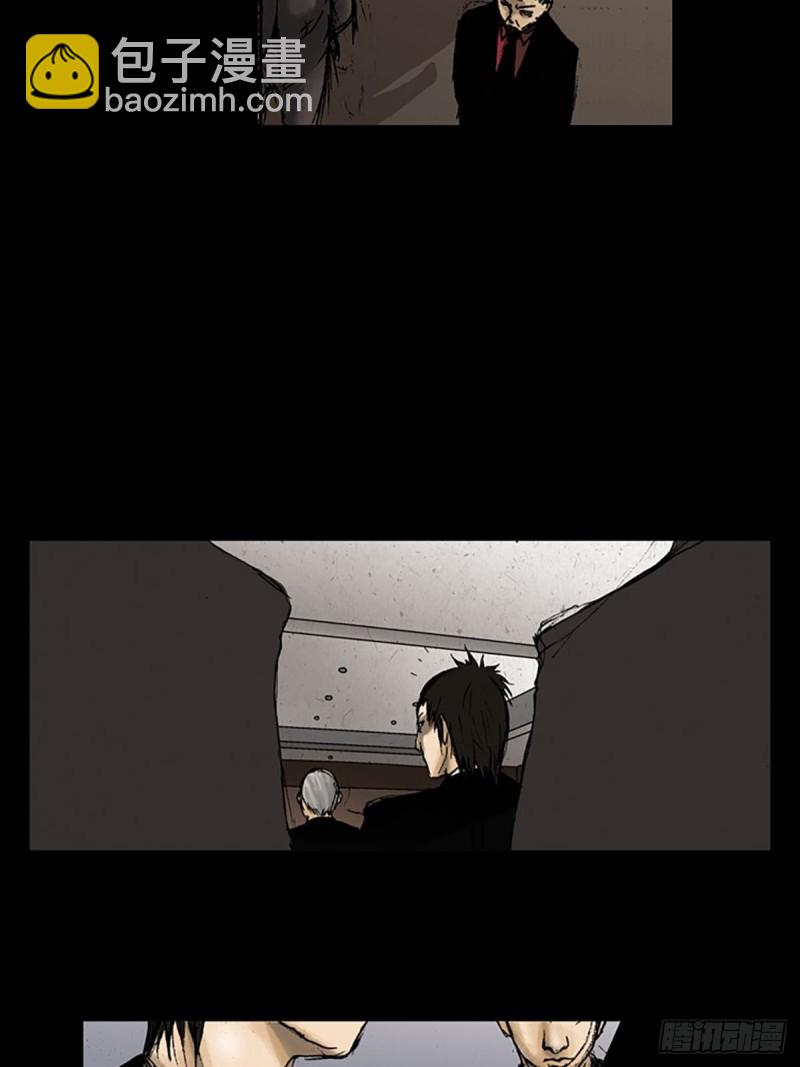 勝券在握 - 第7話上 - 5