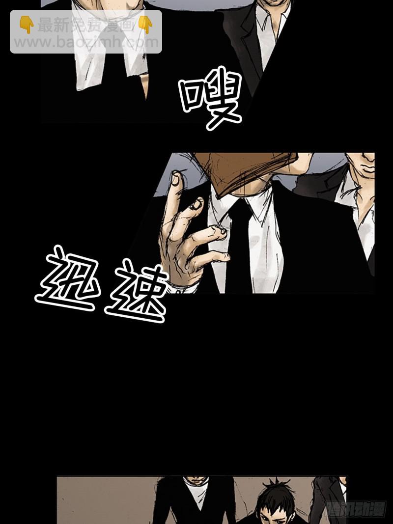 勝券在握 - 第7話上 - 6