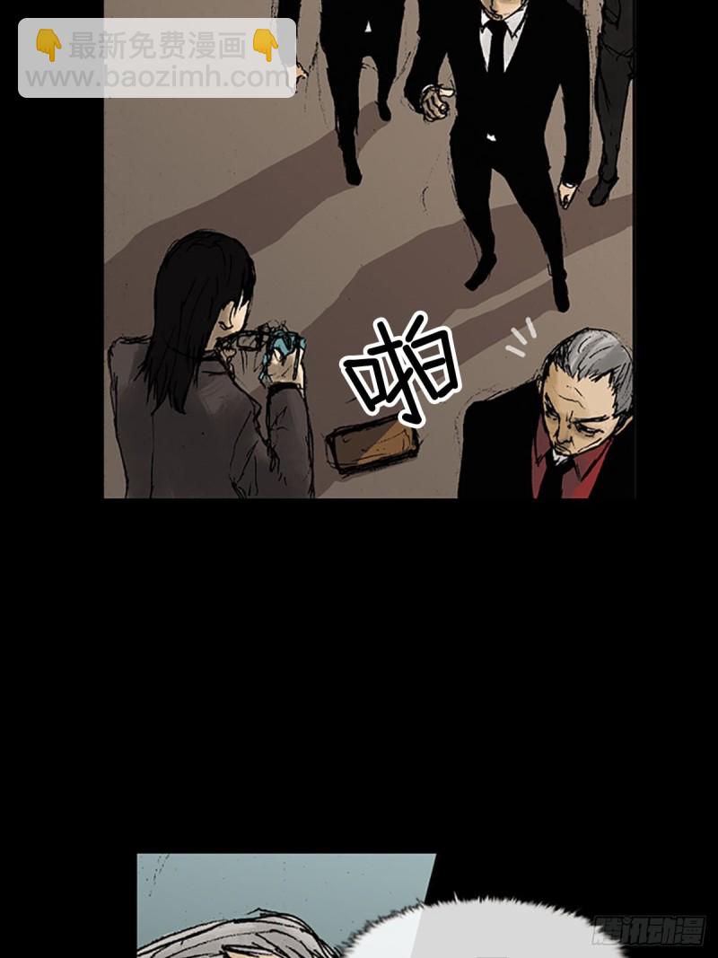 勝券在握 - 第7話上 - 1