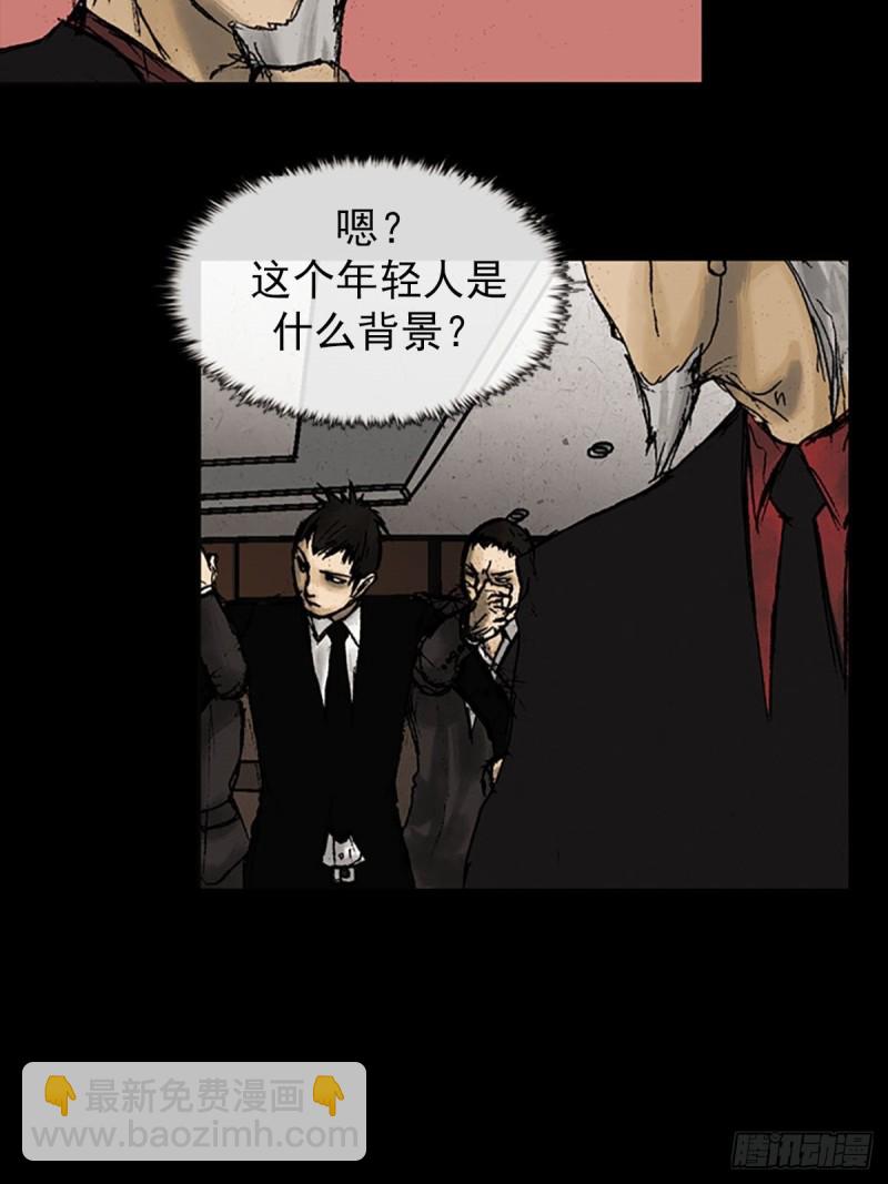 勝券在握 - 第7話上 - 5