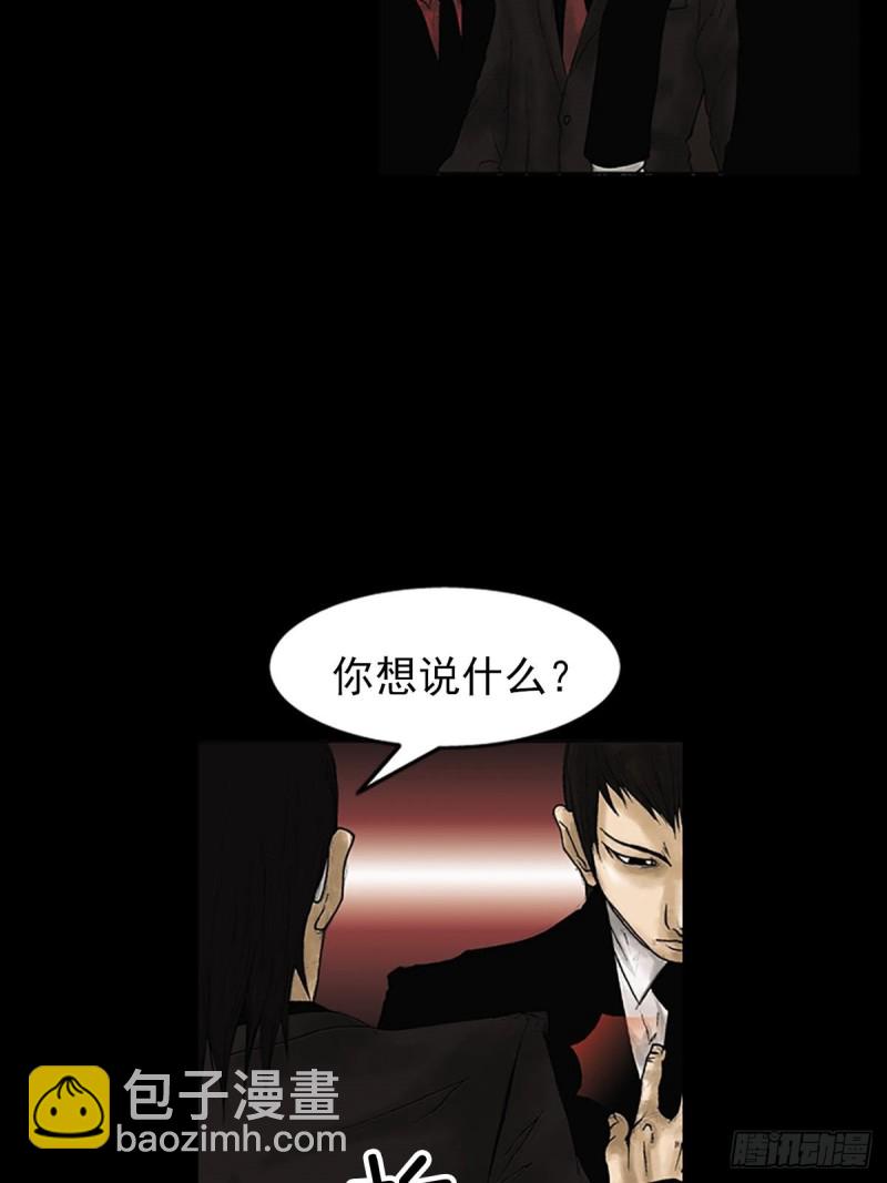 勝券在握 - 第7話上 - 6