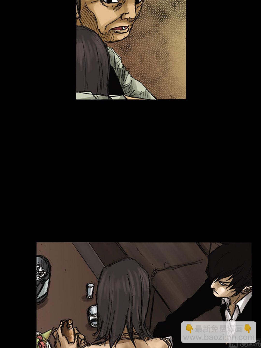 勝券在握 - 第61話下 - 5