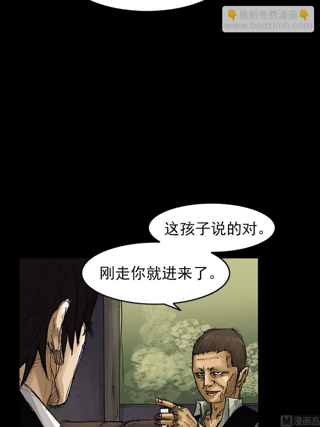 勝券在握 - 第61話下 - 3