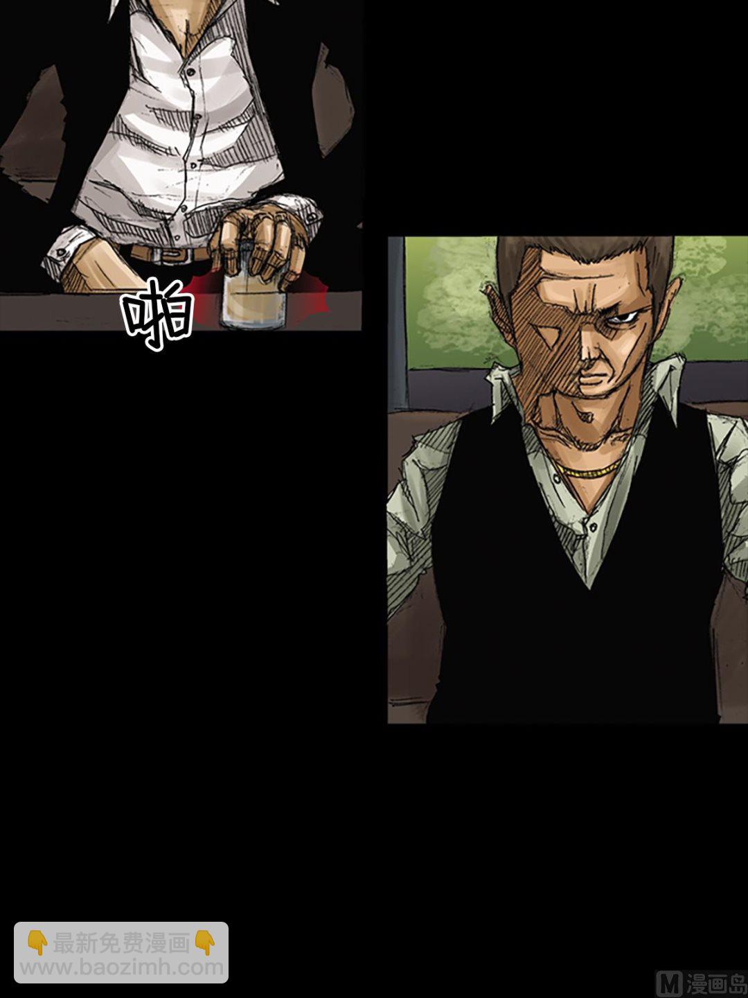 勝券在握 - 第61話下 - 5