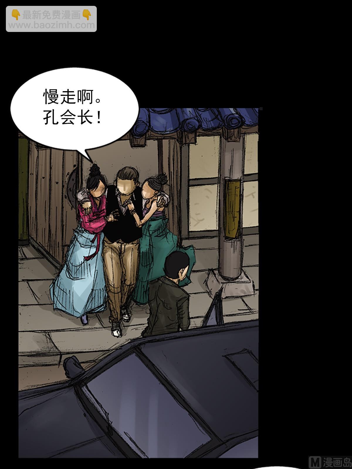 勝券在握 - 第62話下 - 2