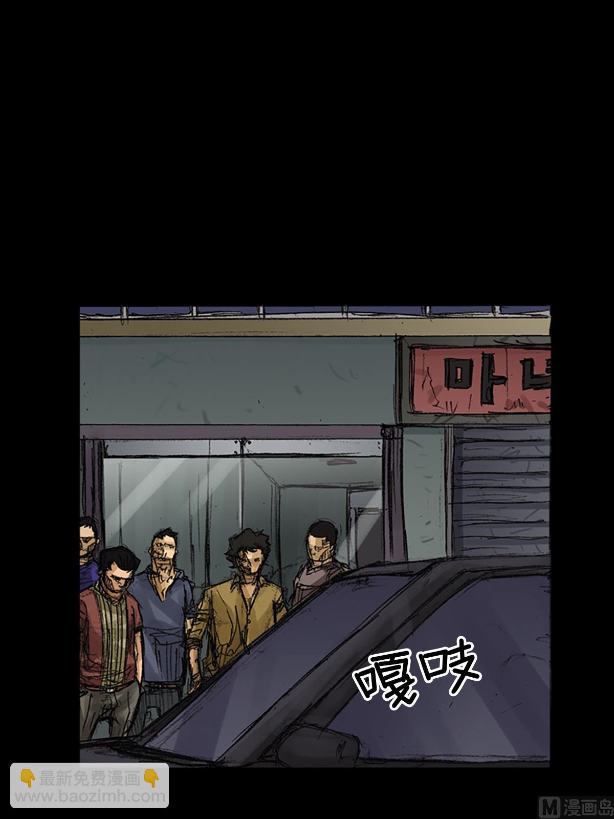 勝券在握 - 第62話下 - 1