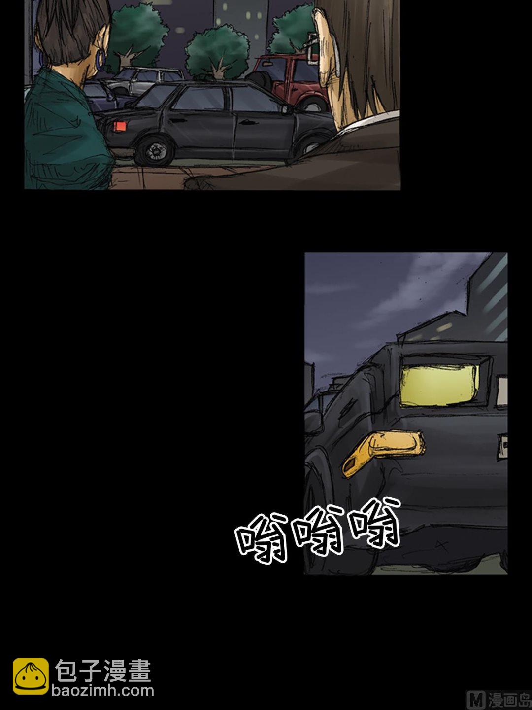 勝券在握 - 第62話下 - 6