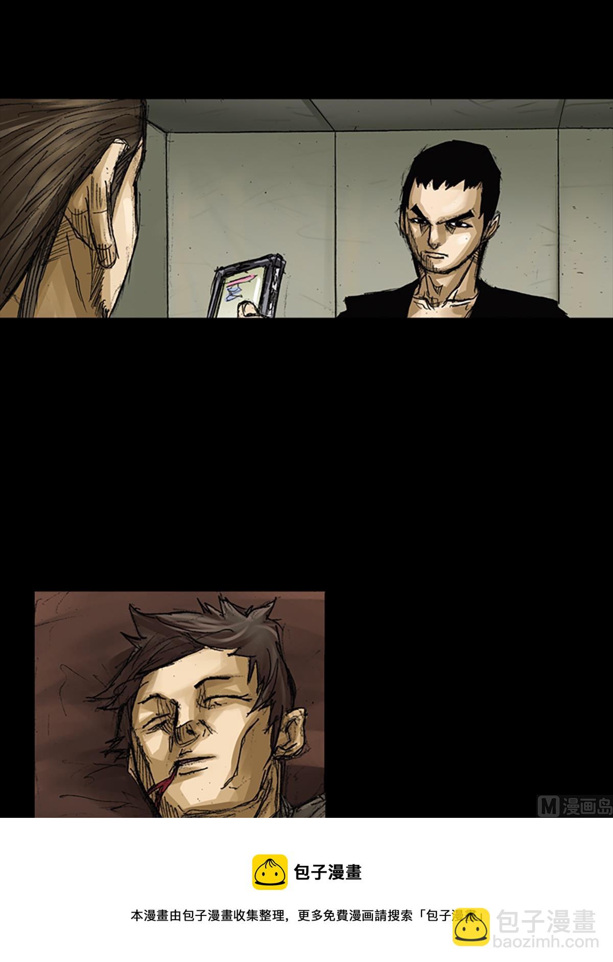 勝券在握 - 第63話下 - 5