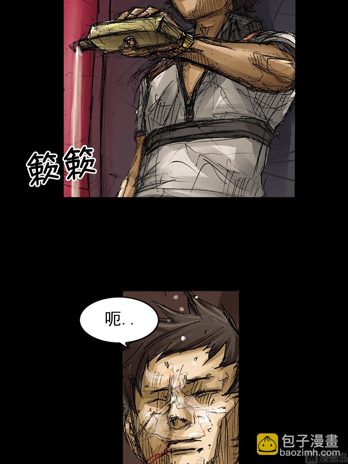 勝券在握 - 第63話下 - 2