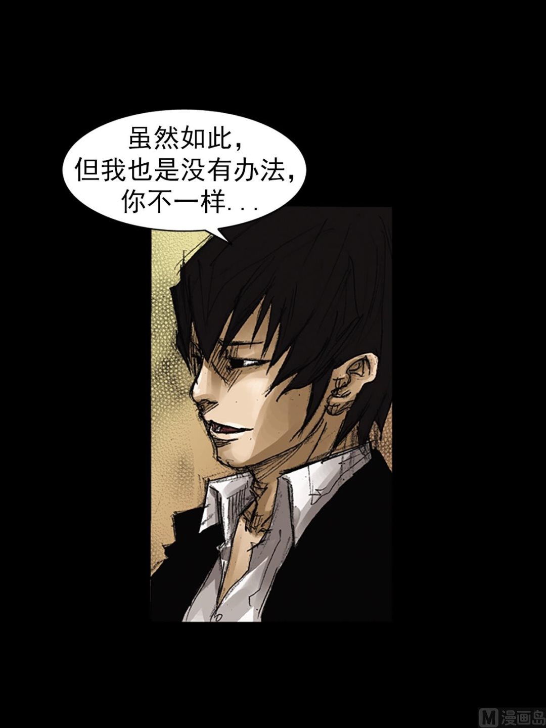 勝券在握 - 第64話下 - 6