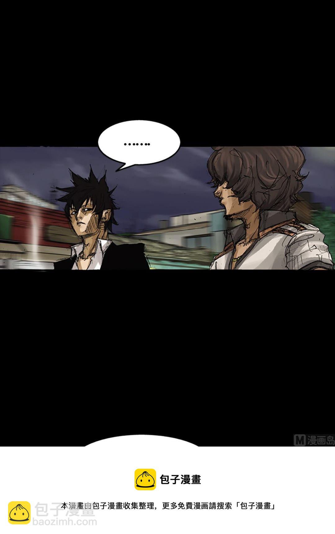 勝券在握 - 第64話下 - 3